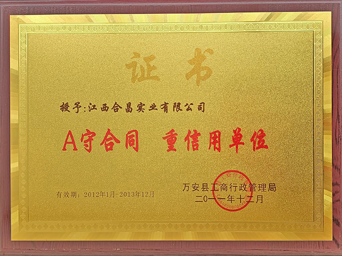 A�غ�ͬ��������Ԫ.jpg