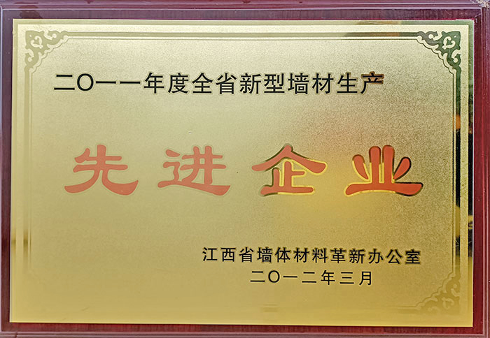 ȫʡ����ǽ������Ƚ���ҵ.jpg